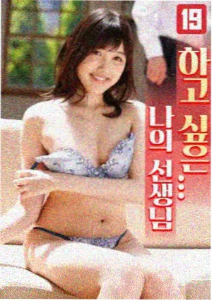 潮汐议会剧照，议会厅内人物就封锁线议题对峙