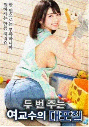 沉钟遗迹剧照，遗迹内部沉钟与潜水灯交错